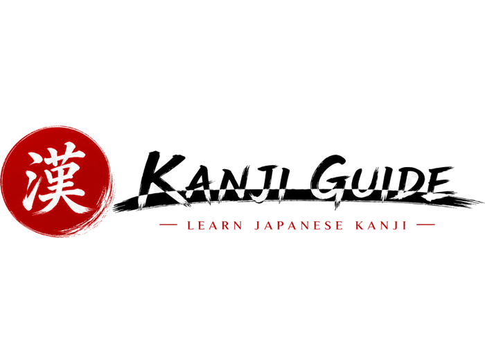Kanji Guide